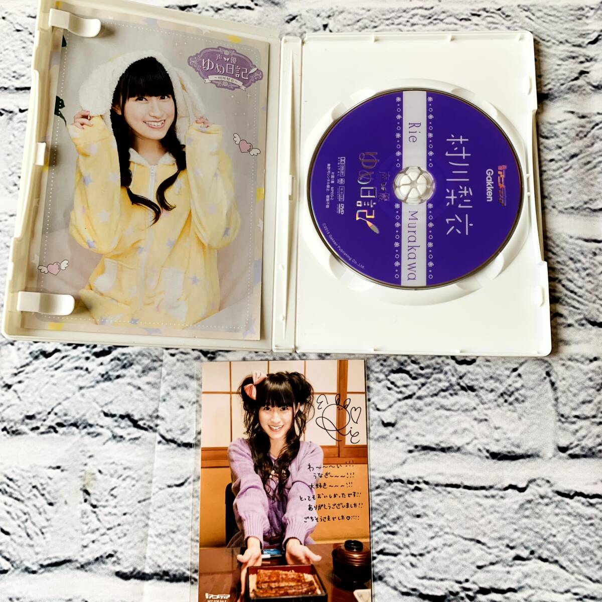 中古】声優ゆめ日記 ～上田麗奈～ 声優アニメディア 出演:上田麗奈