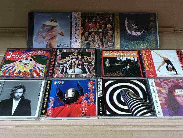 筋肉少女帯 紙ジャケCD 7枚セット 2009年リマスター まとめ売り 中古】CD紙ジャケ 筋肉少女帯 SISTER STRAWBERRYの落札情報詳細