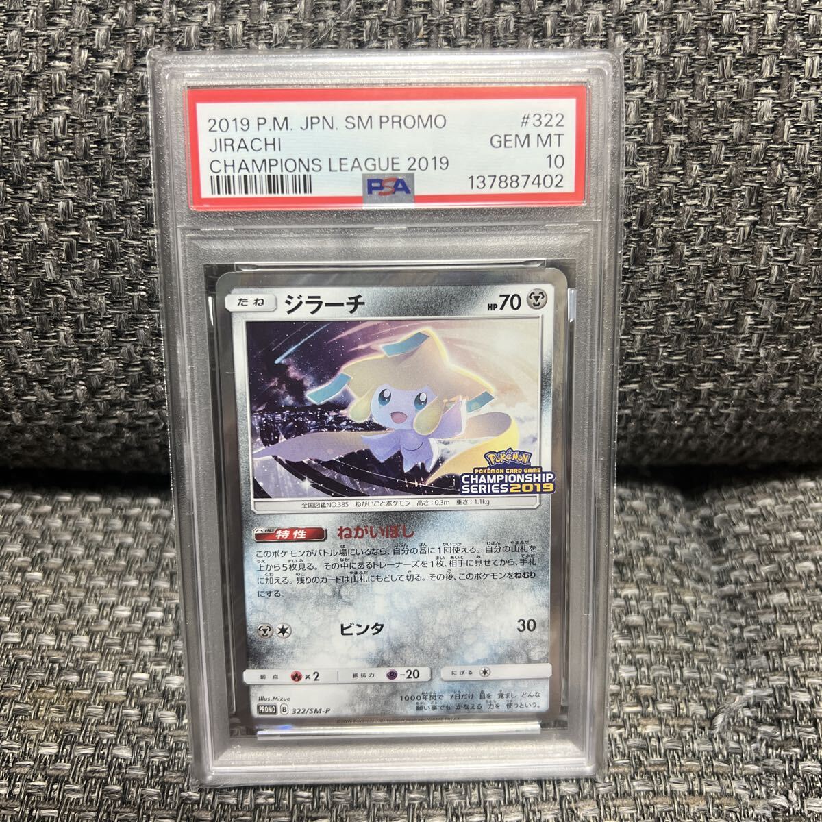 新品】【即決】ポケモンカード/スリーブ/デッキシールド