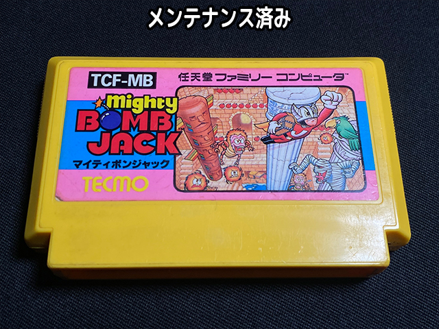 新品】メディコムトイWF2011限定ソフビVCD マイティボンジャック