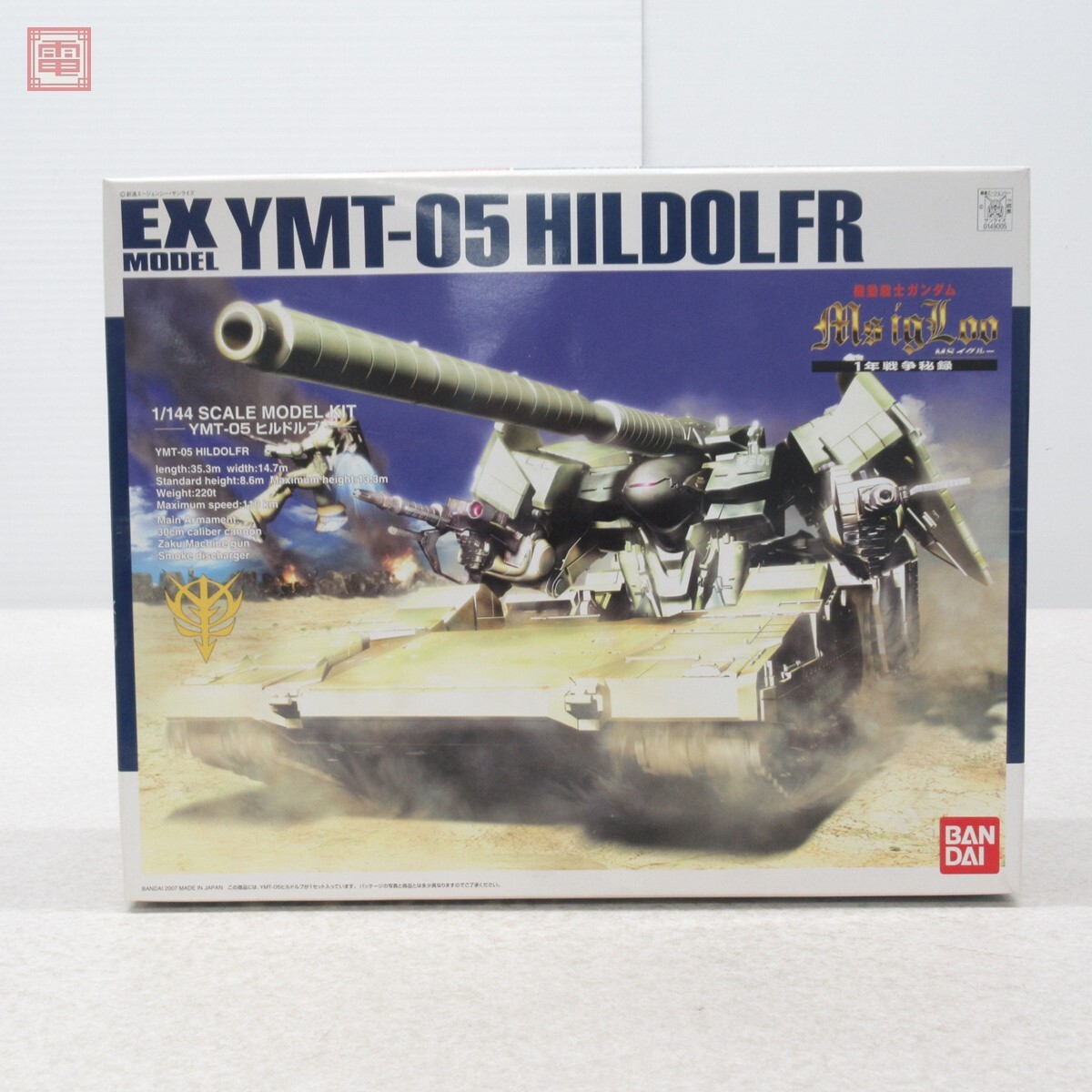 未組立】EXモデル 1/144 YMT-05 ヒルドルブ MS IGLOO箱潰 バンダイ 1/144