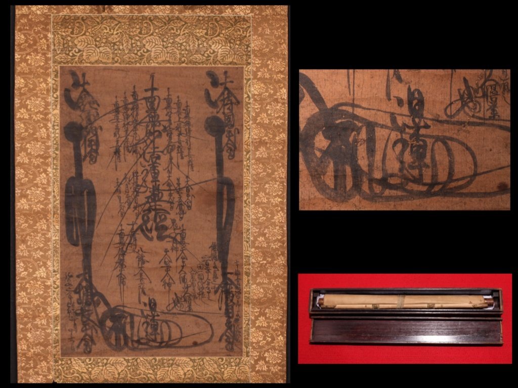 中古】掛軸時代物 極彩色古仏画吉祥天像/江戸期絹本肉筆仏教白象曼荼羅