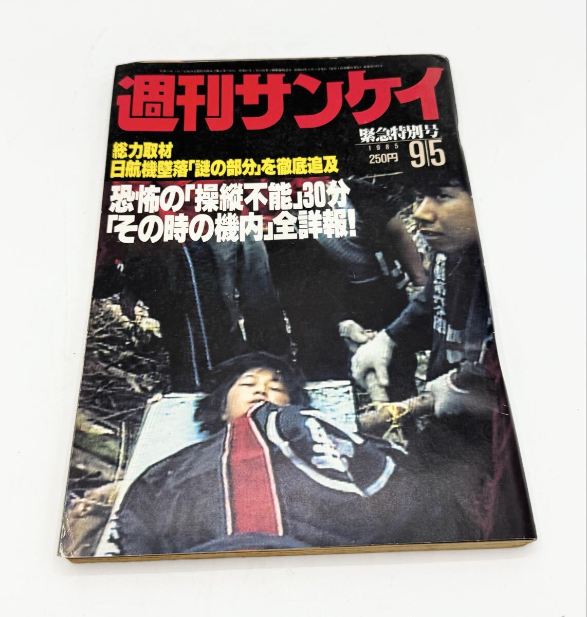 新品】渡辺文樹作品集 DVD6枚組＋特典DVD ザザンボ/島国根性/家庭教師