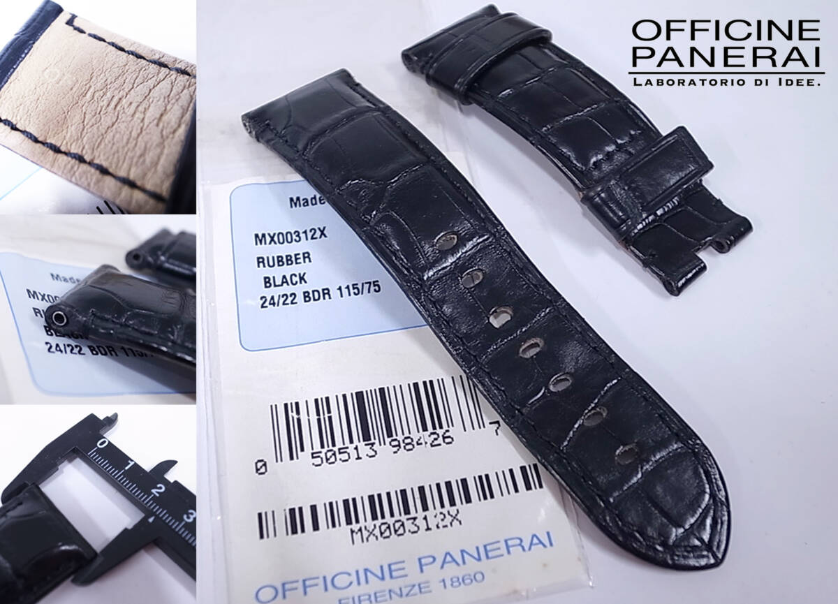 新品】□新品□PANERAI□パネライ 25mm 尾錠用 ヌバック アリゲーター 