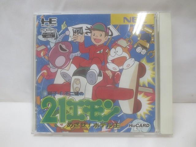 DVD☆21エモン☆国内品☆全8巻 全話☆藤子・F・不二雄 佐々木望 大谷
