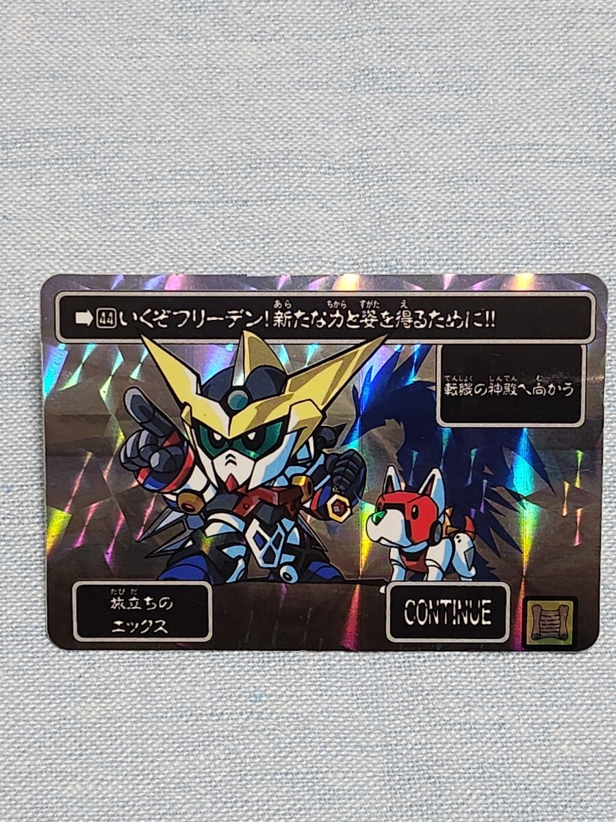 SDガンダム聖伝 リオンの剣士 箱出し美品フルコンプセット (カードダス