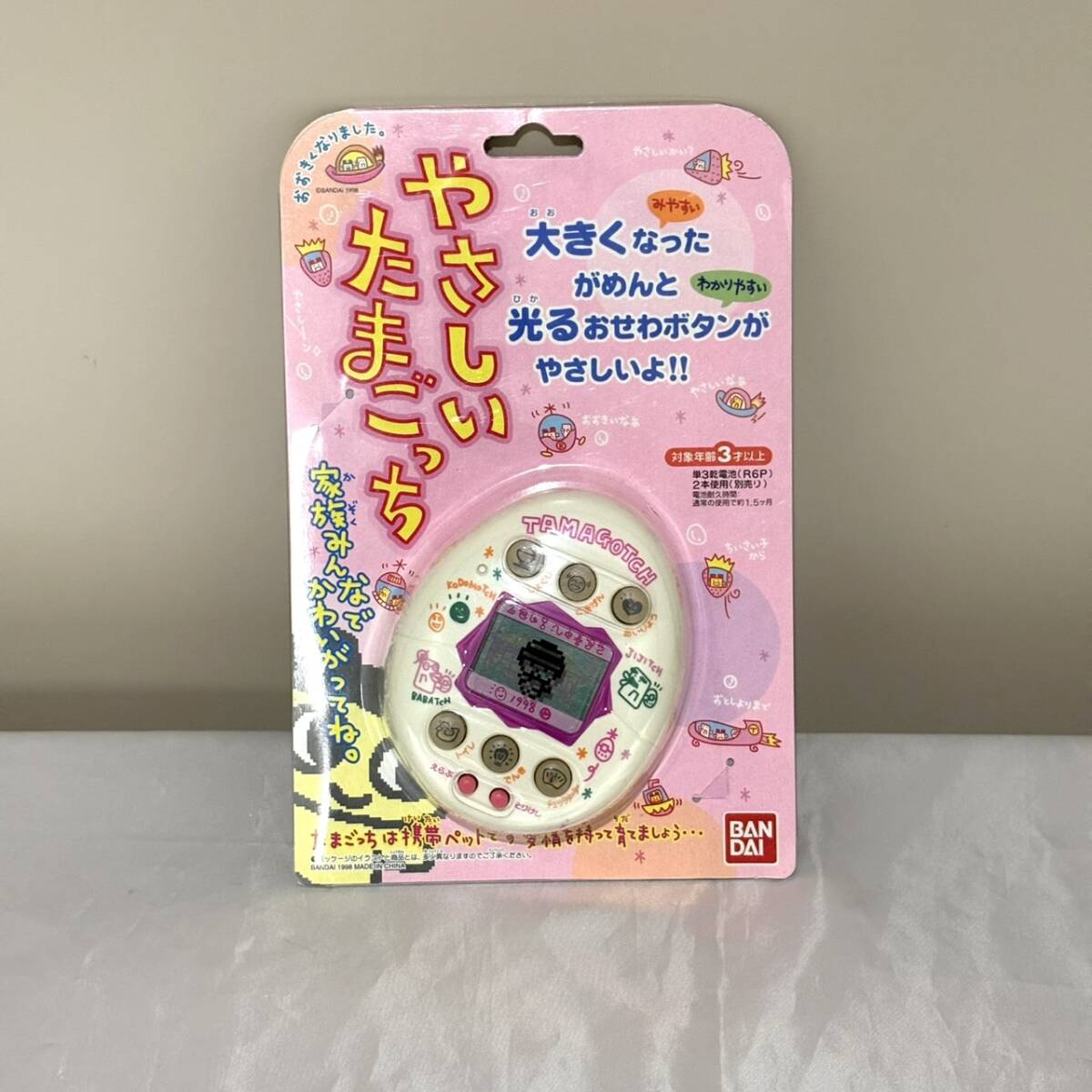 新品】希少 激レア 初代 たまごっち 白 ホワイト 新品 未使用 未開封品