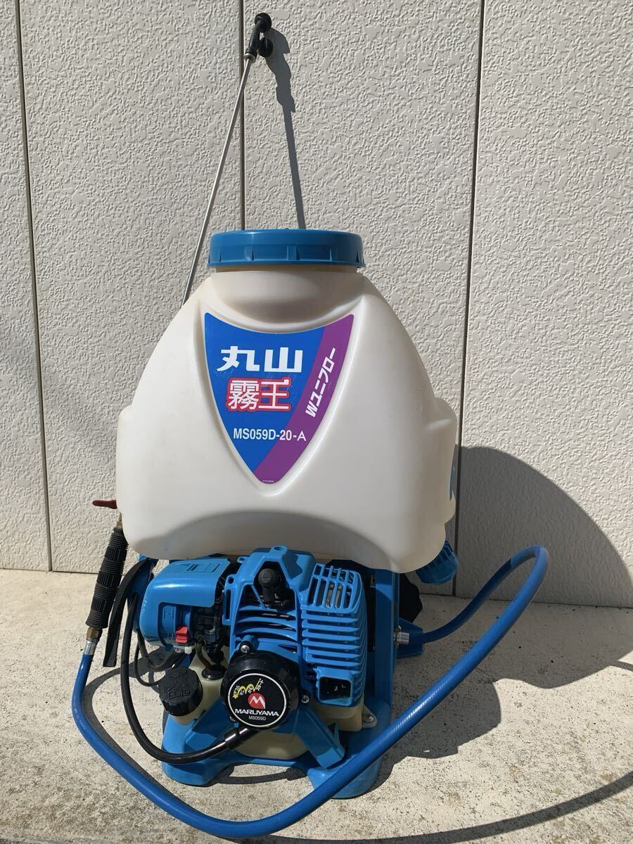 【福岡県みやま市】MARUYAMA　丸山　動噴　動力噴霧器　単体　MS450　中古　動作確認済み 中古】丸山 MARUYAMA 動力噴霧器 動噴 MS450単体 最高圧力50kgf/cm2