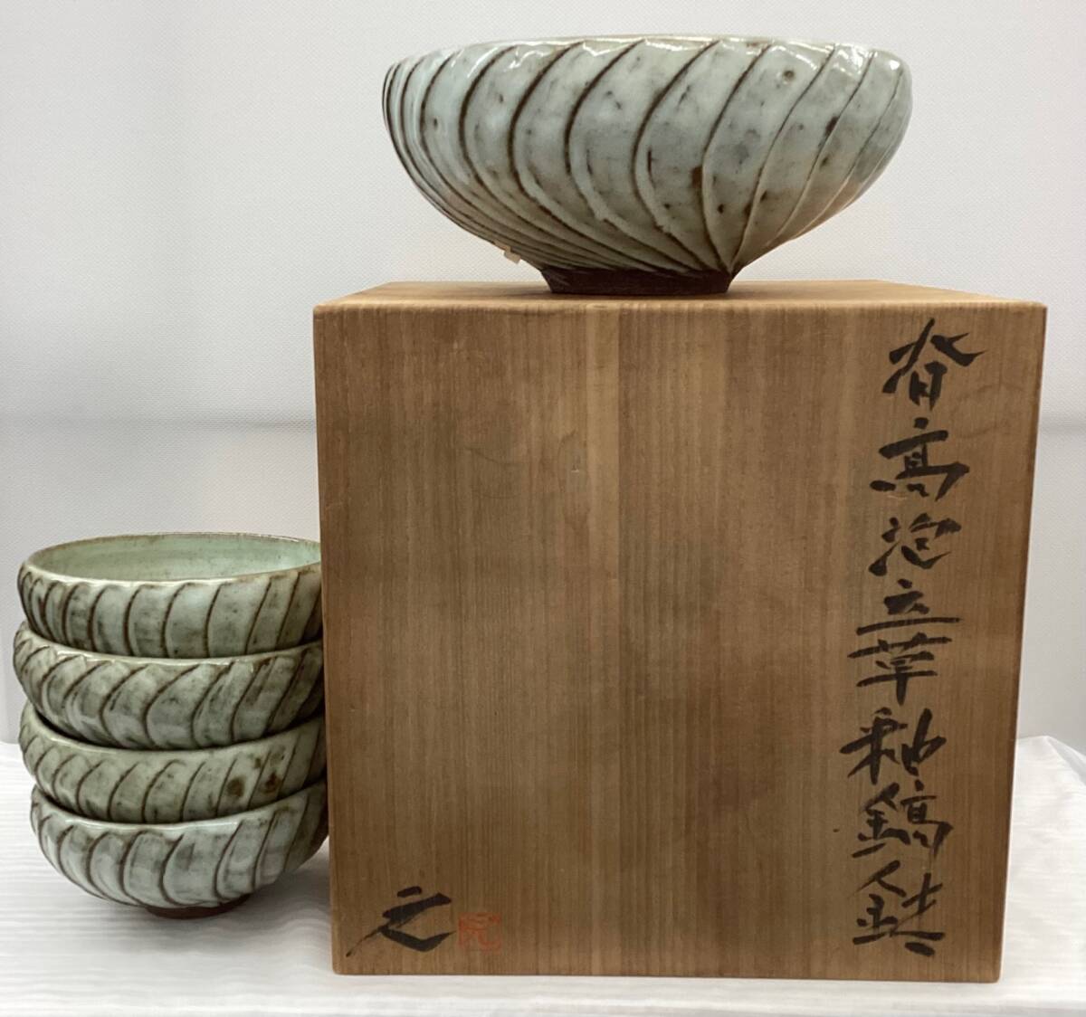 ○上野焼 ＜岩男元彦＞作 ＜青緑釉 茶碗＞ 共箱 ほぼ未使用○の落札