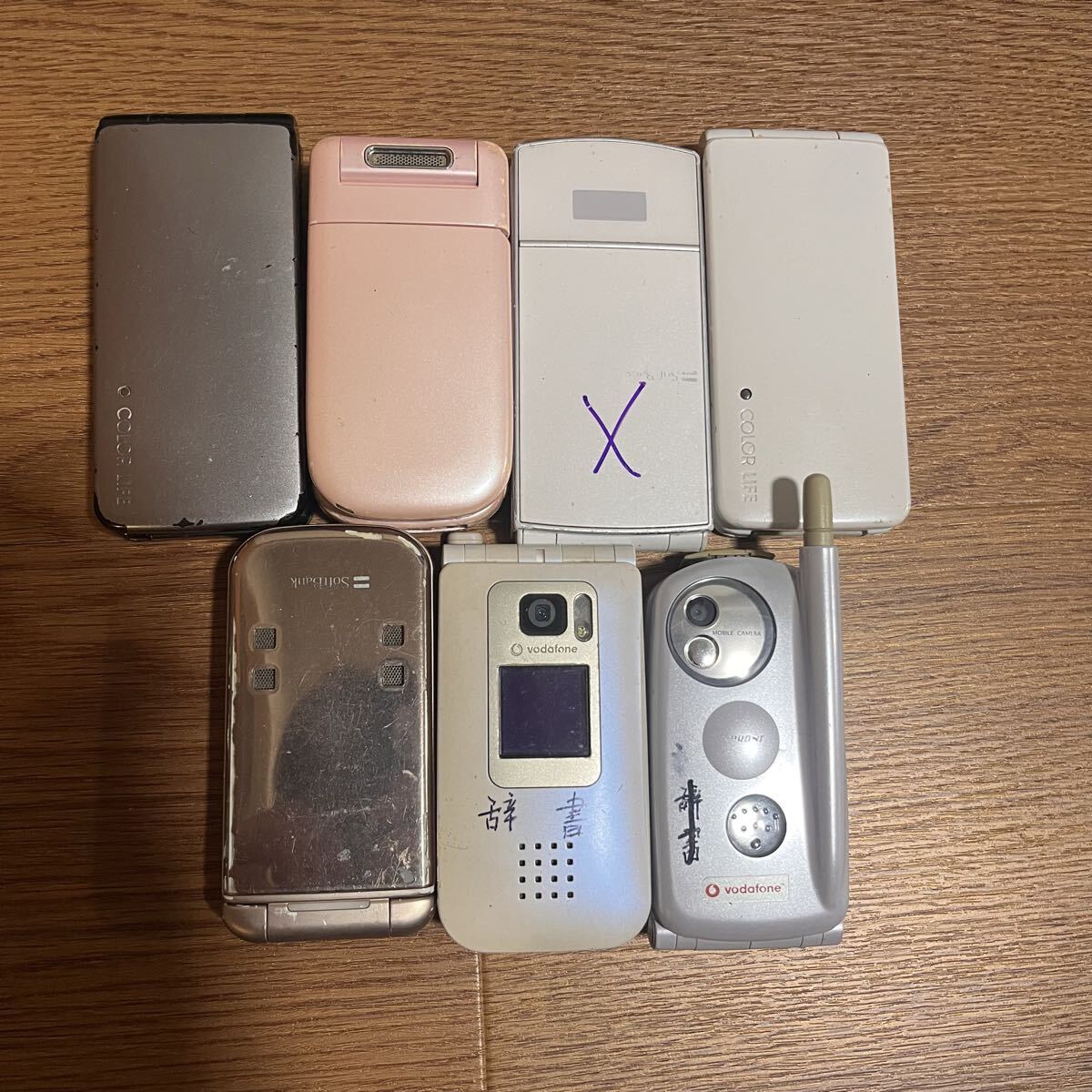 大量おまとめ!】ガラケー ガラパゴス携帯 携帯電話 17台 セット 大量おまとめ!】ガラケー ガラパゴス携帯 携帯電話 17台 セット
