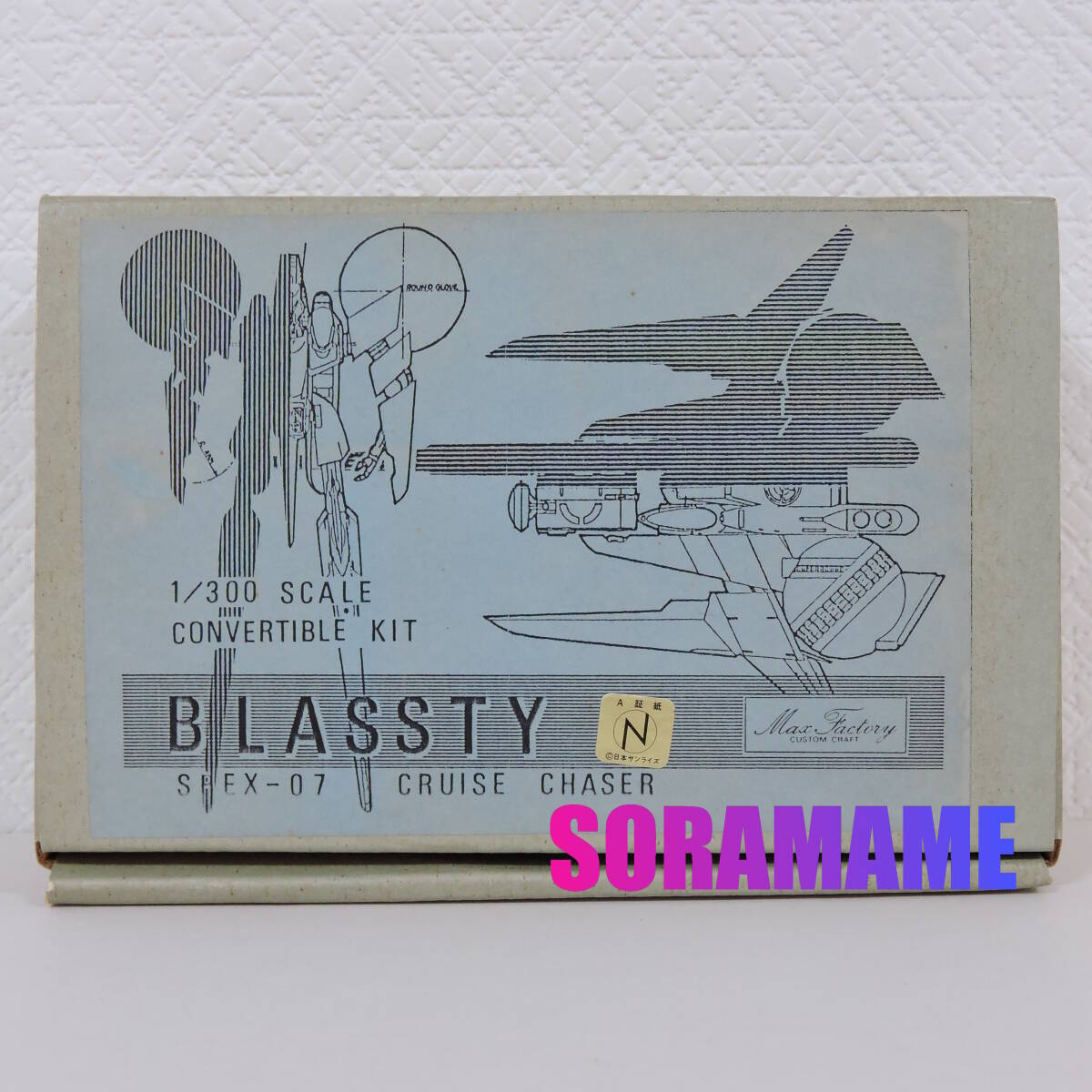 1/300 SPEX-07 BLASSTY ブラスティー CRUISE CHASER BLASSTY クルーズ