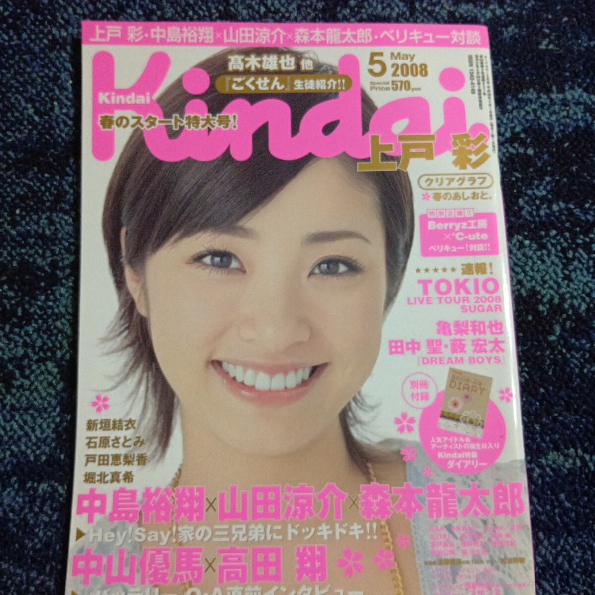 商品説明欄をご確認ください。】◇訳ありDVD☆『受験の神様 DVD BOX