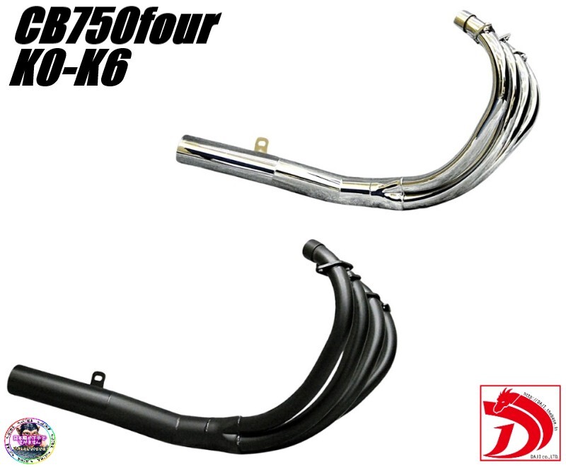 z400fxモリワキショート管真鍮サイレンサー　　 ６４π用真鍮バッフル z400fxモリワキショート管真鍮サイレンサー 64π用真鍮バッフル