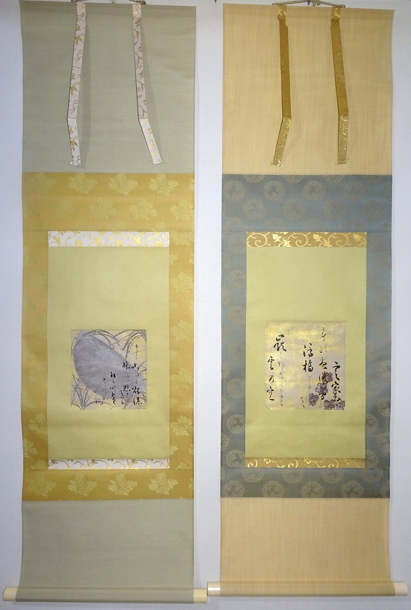 絵画[斉藤真一 雪原 板に油彩 額装 サインあり 共シール]付 瞽女 斎藤