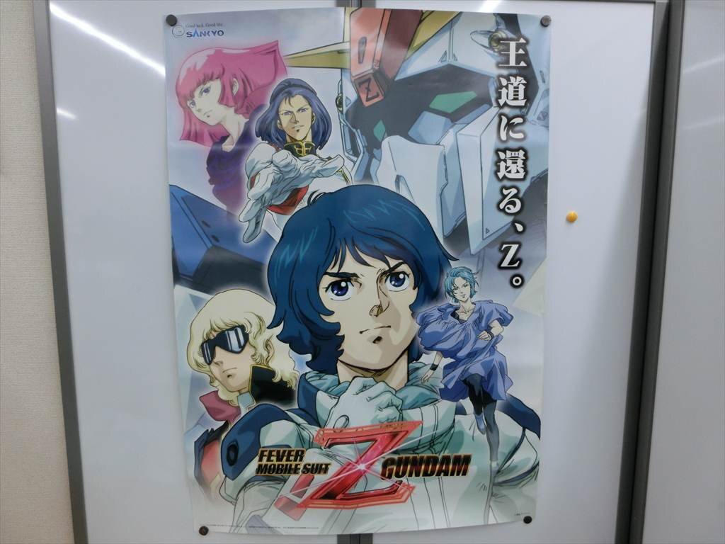 新品】☆1円スタート☆ 【新品未使用】 ぱちんこ 劇場霊 PRポスター
