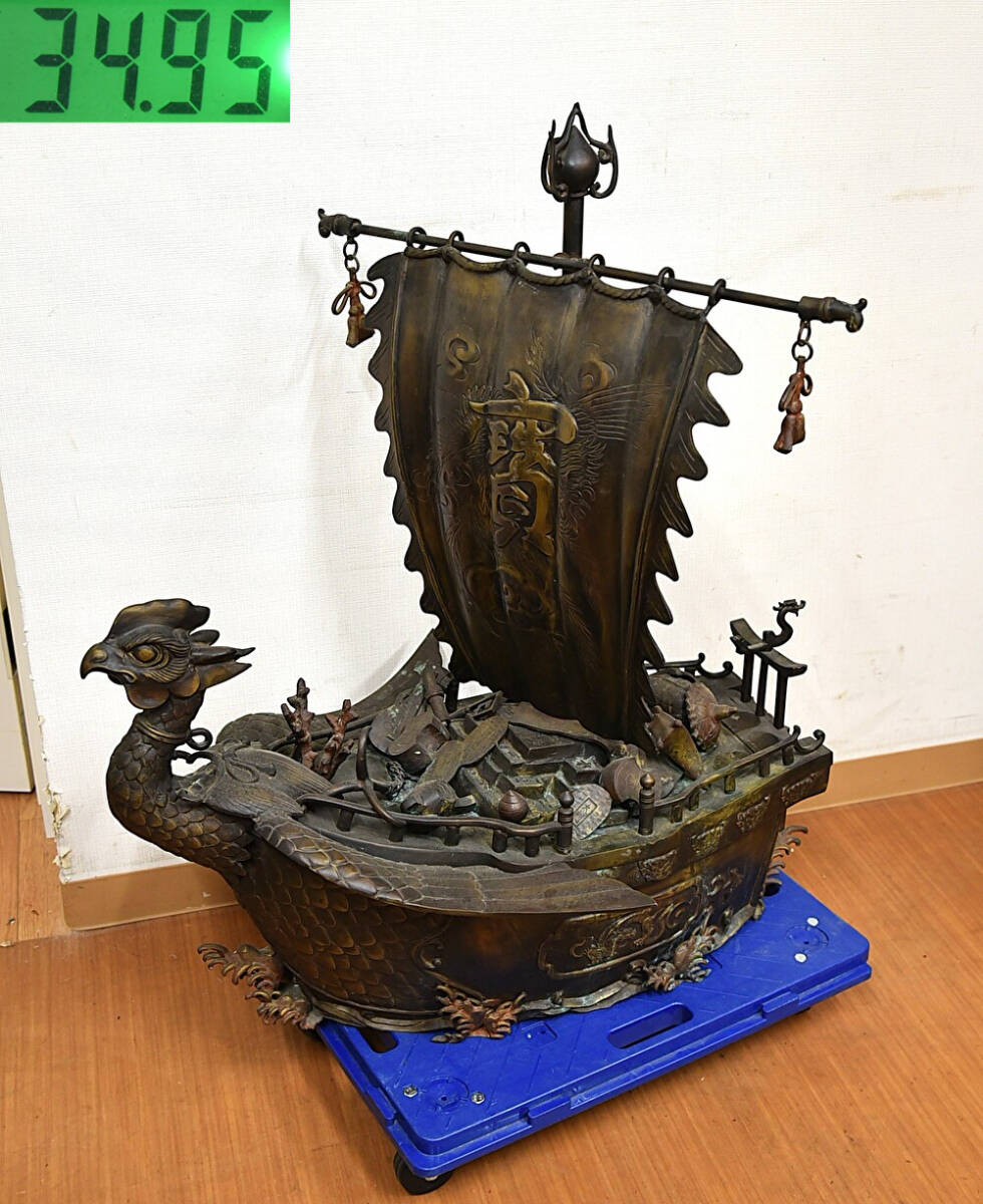 新品】唐木 彫刻 木彫り 男根 女性器 相棒 春画 子宝 縁起物 置物 大