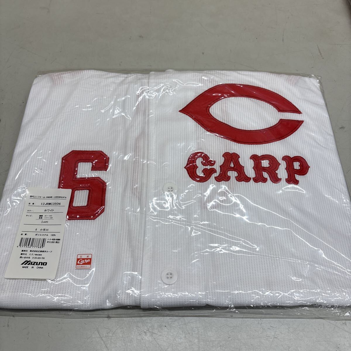 中古】プロ野球 グローブ 広島東洋カープ 高橋慶彦 背番号2 1980.9.25