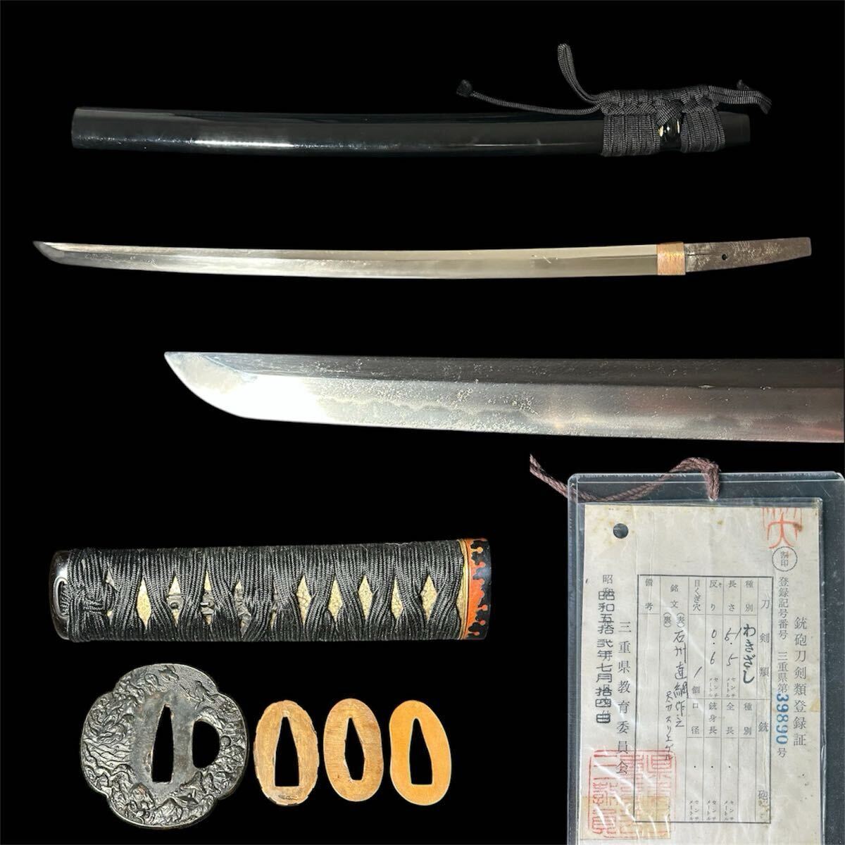 短刀】 稀少! 小烏造! 鋒両刃造! 切先諸刃造! 小烏丸! 『無銘』 刃長