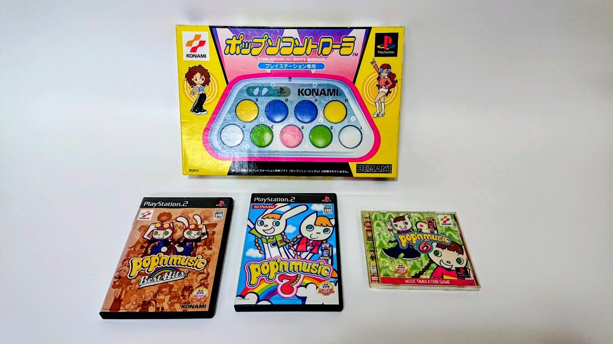 中古】ポップンミュージック 男の子中心 カード30枚セット① レア有の