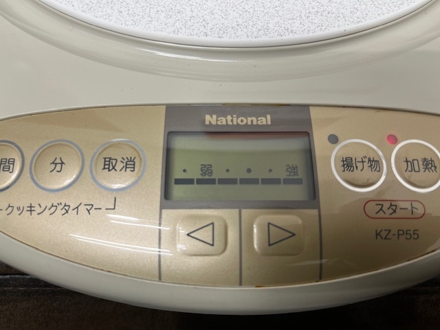223☆National/ナショナル 折りたたみ ホットプレート たたんで ひらい 