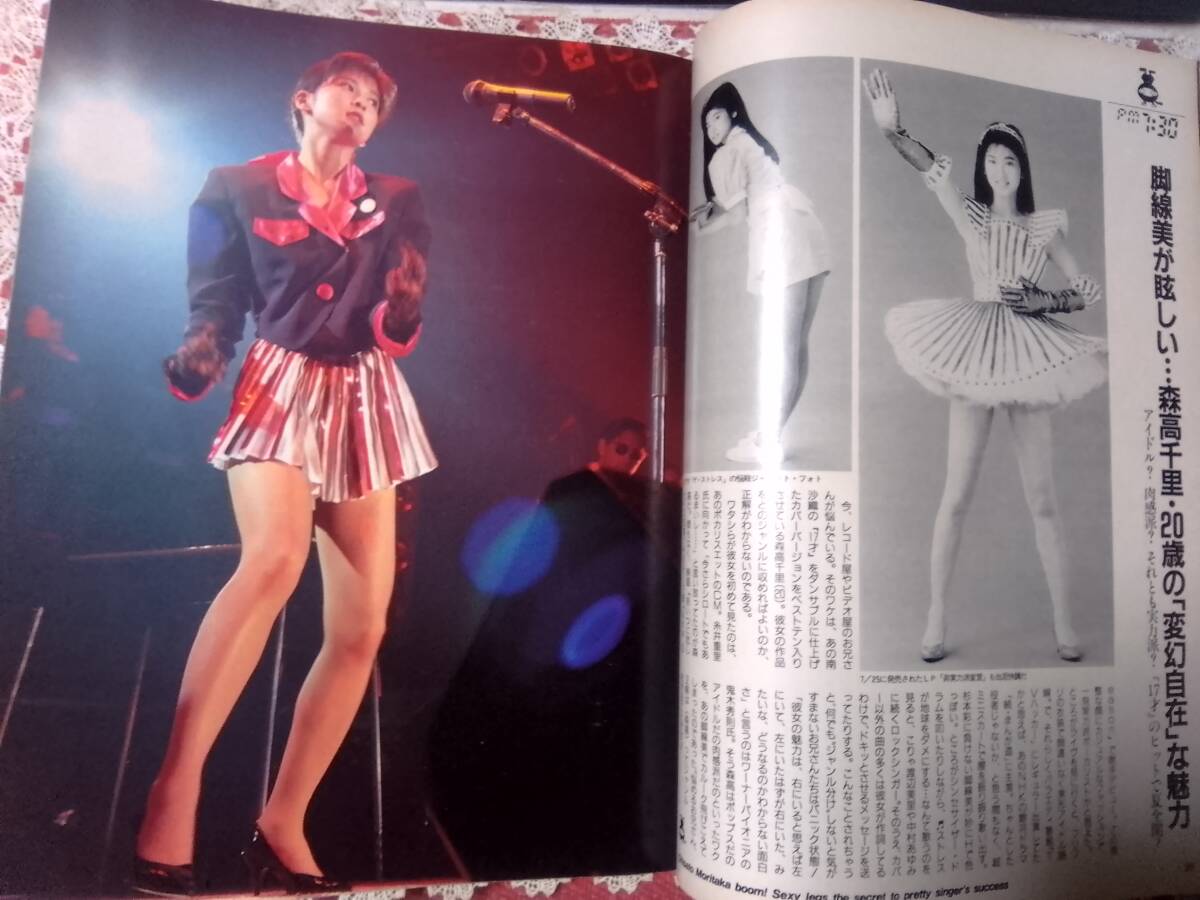 川崎あや ミス FLASH 2016 DVD 名作 高評価 美品 ハイレグの落札情報 