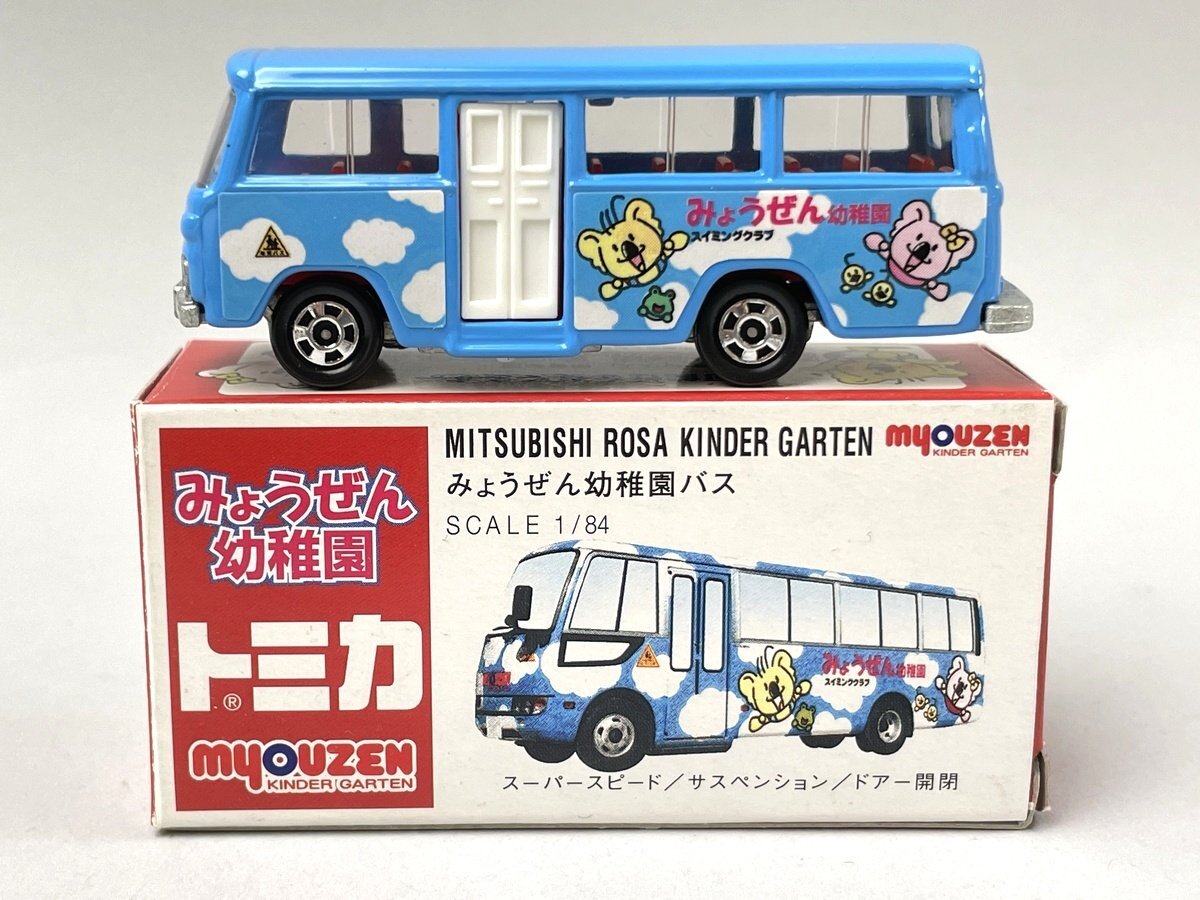 I2886＞値下げ可 ラッピングシティバス 日野ポンチョ幼稚園バス 路線