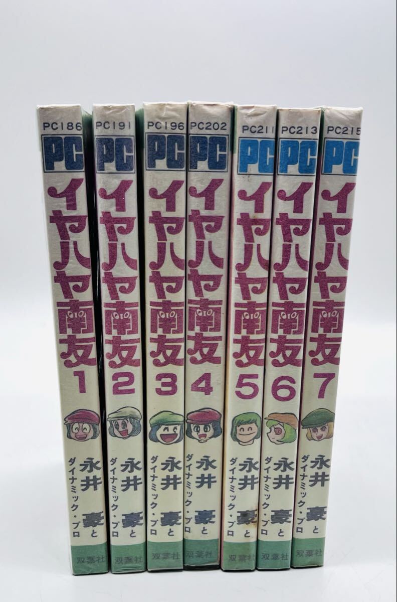 どろんぱ忍人 1と5 初版 ☆初版 『 どろんぱ忍丸 1～5 5冊セット パワーコミックス 』 真樹村正