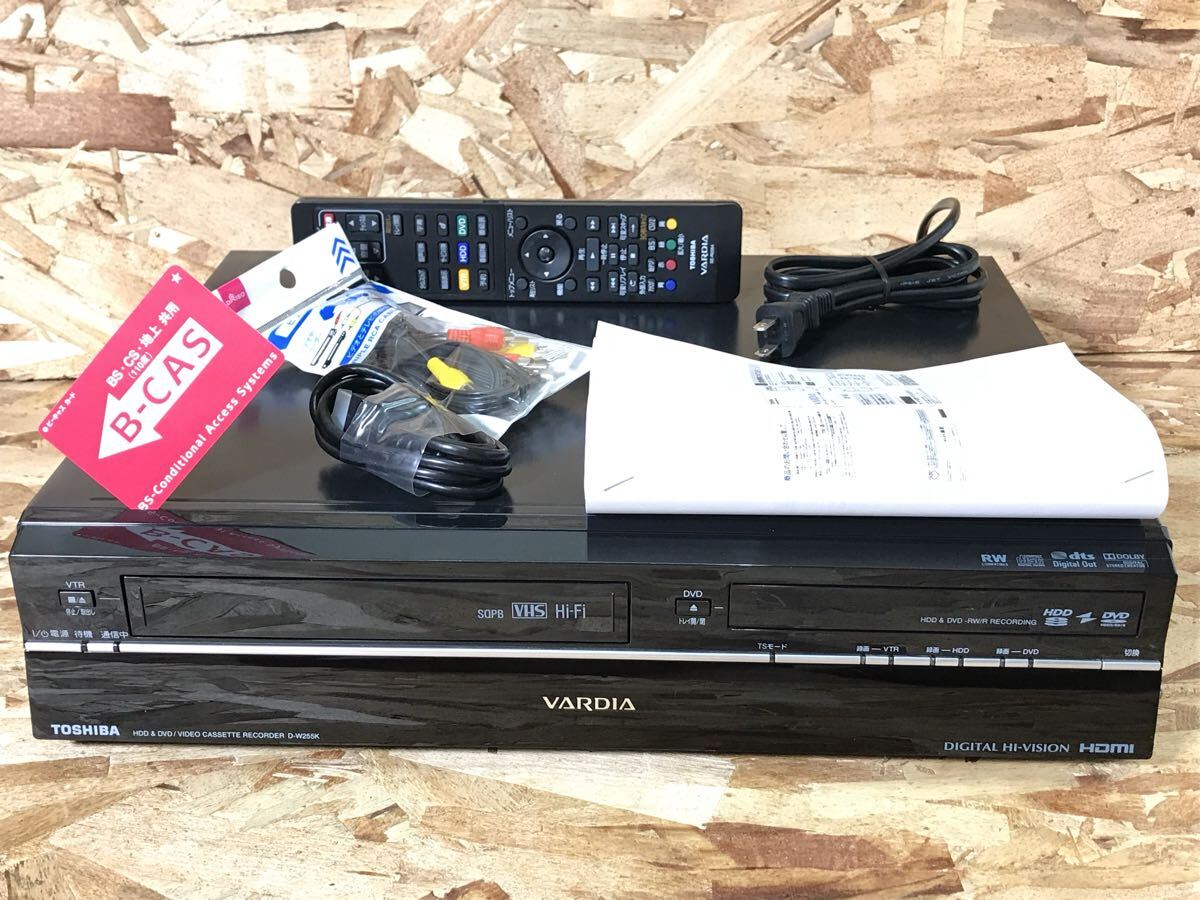東芝 VARDIA D-W255K オークション比較 - 価格.com ☆HDMI搭載☆フル
