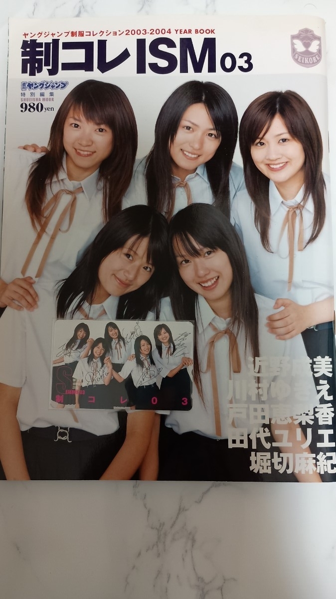 近野成美 写真集 なるみかん/サイン入りの落札情報詳細 - Yahoo
