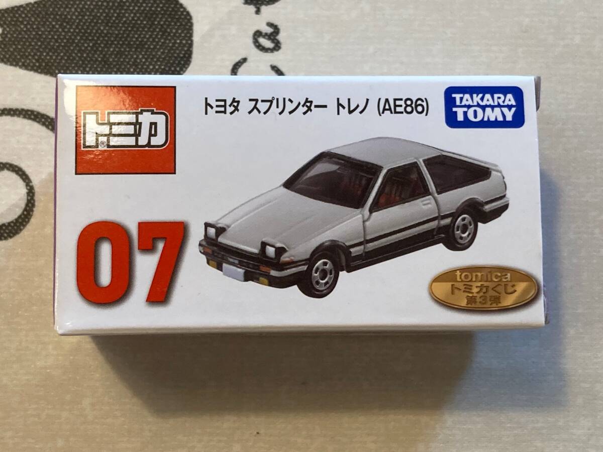 新品】新品限定 レア即完売 山陽電車 オリジナルnanaco ナナコカード
