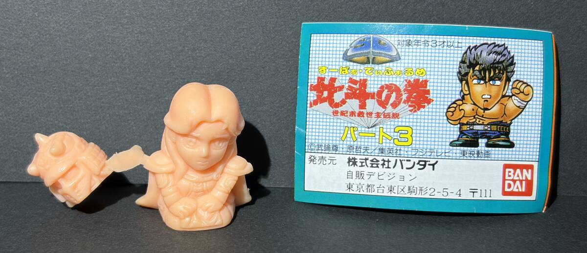 【大量まとめ】北斗の拳キン消し SDガンダム フィギュア 約？点 レトロ 当時物 大量まとめ】北斗の拳キン消し SDガンダム フィギュア 約？点 レトロ