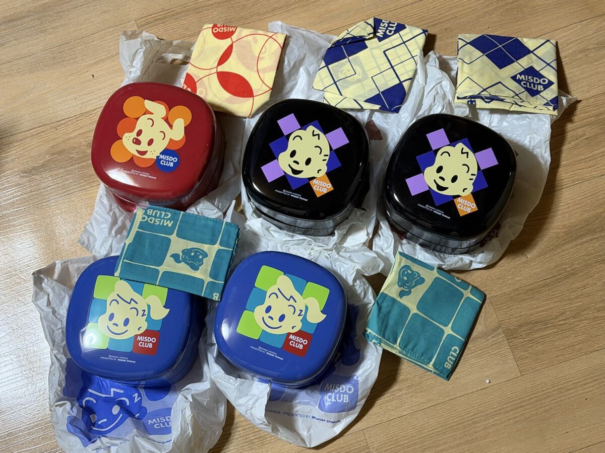 ミスタードーナツ 元気が出るBOX ピクニックトランク ランチボックス