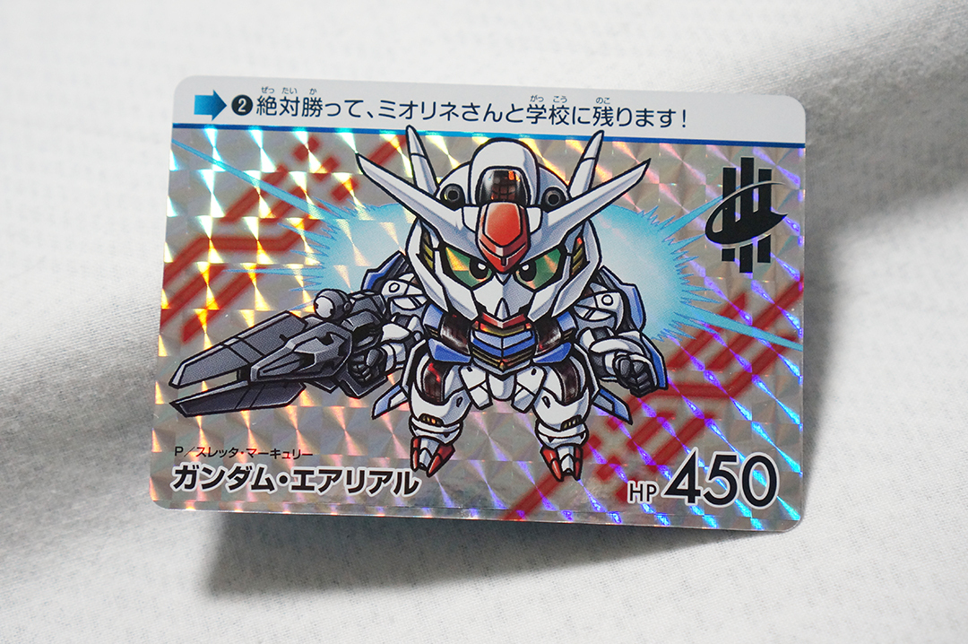 バンダイ□HGシリーズ□ガシャポンEX□機動戦士ガンダム MA