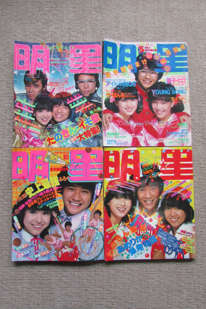 超レア！【河合奈保子 切り抜き150ページ+ポスター2】巨乳 ビキニ