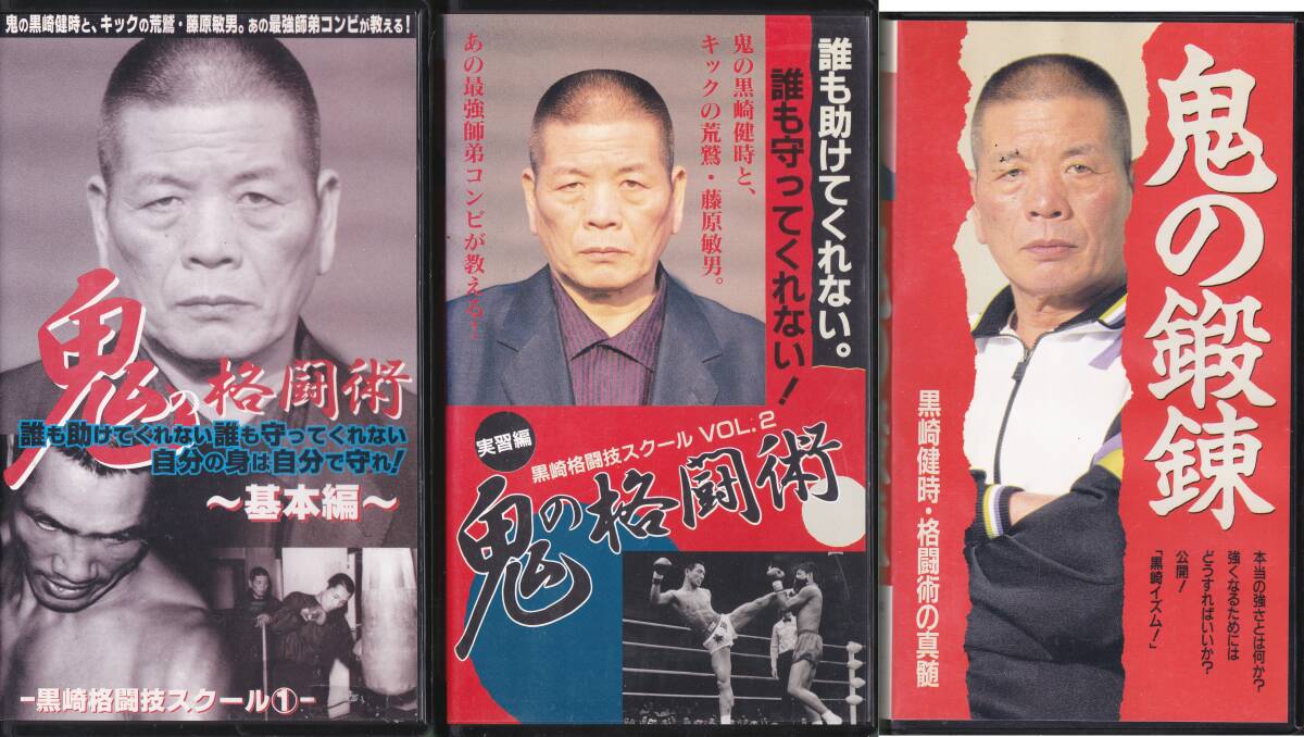大山倍達 極真合宿 モノクロ写真 黒崎健時・中村忠・大山茂etcの落札 
