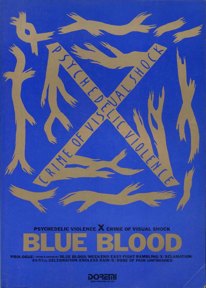 非売品】 X JAPAN BLUE BLOOD ポスター YOSHIKI TAIJI Toshl hide PATA