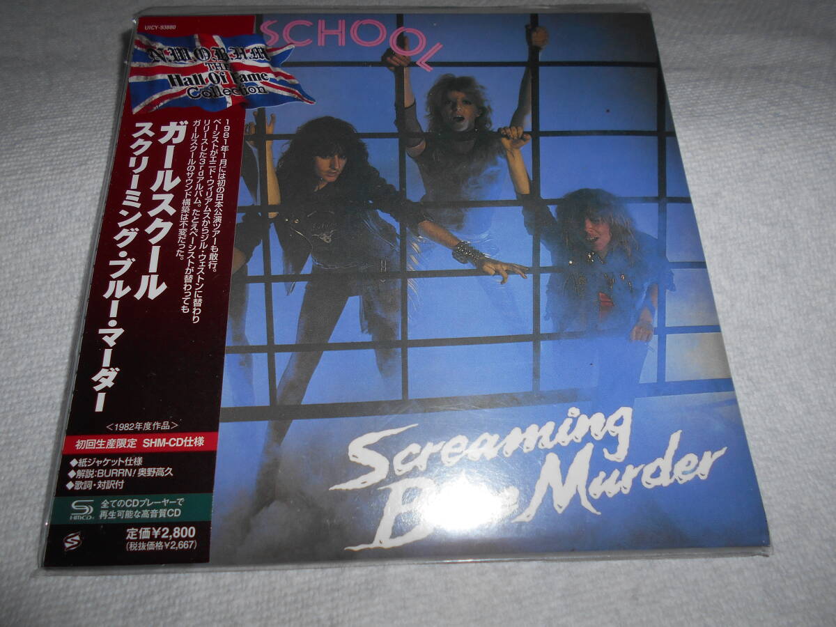 BLUE MURDER バンドスコア ブルーマーダー ジョンサイクス John Sykes