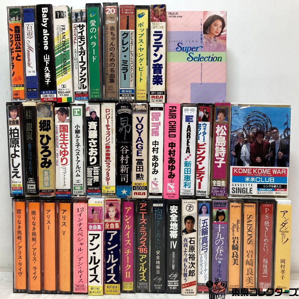 0816る2☆近代映画1971/9【范文雀/五十嵐じゅん(五十嵐淳子)/酒井