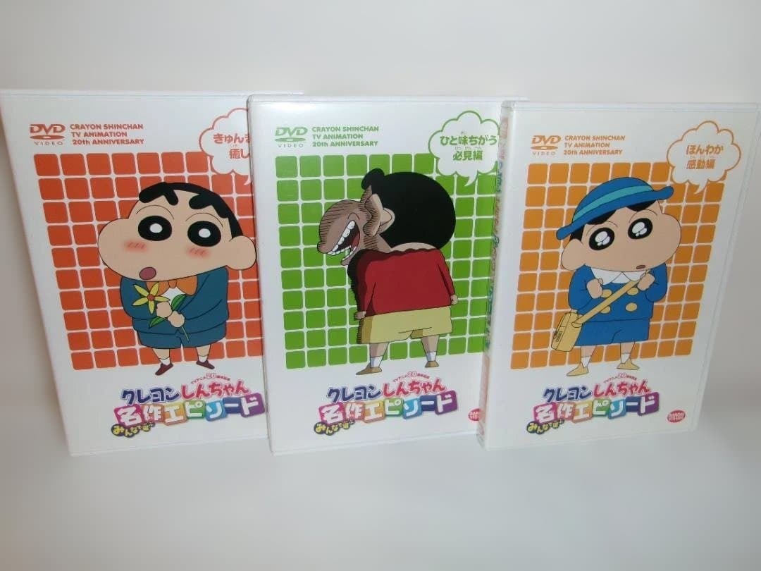 中古DVD TVアニメ20周年記念 クレヨンしんちゃん みんなで選ぶ名作