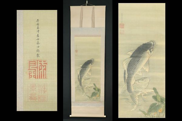 ☆伊藤若冲☆鶏・尾長鶏☆絹本☆真作☆縁起物☆極細密画☆大名品☆の