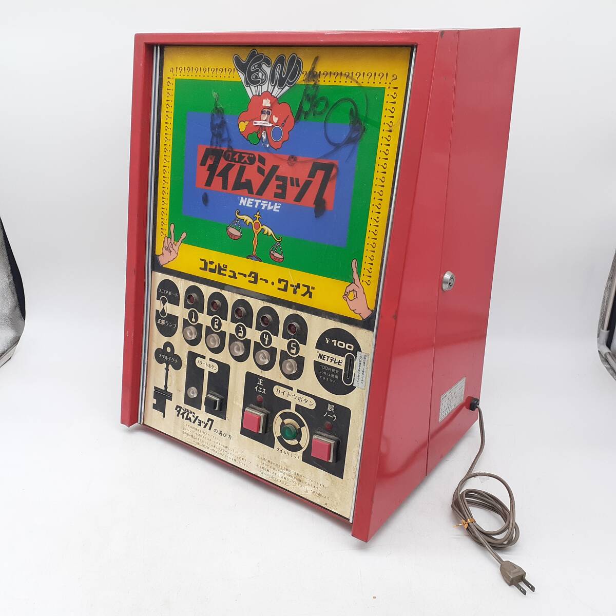 中古】TOY BOX LSIクイズタイムショックの落札情報詳細 - Yahoo