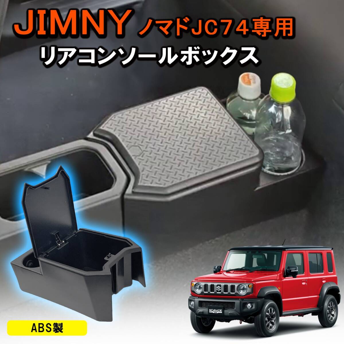 U#476 シボレー アストロ ロイヤルスター ティアラ 96y 木製センター 