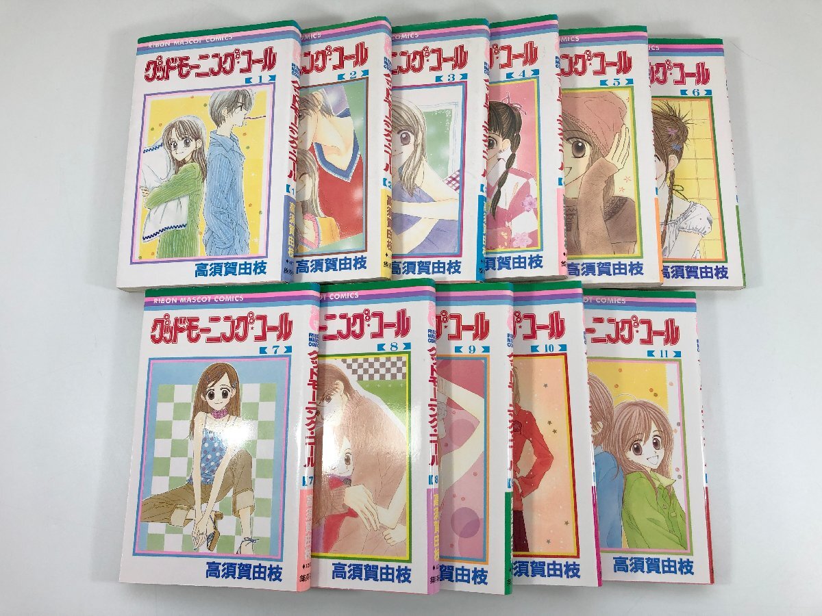 高須賀由枝 桜ヶ丘エンジェルズ　りぼん 手帳 応募者全員サービス 高須賀由枝 桜ヶ丘エンジェルズ りぼん 手帳 応募者全員サービス