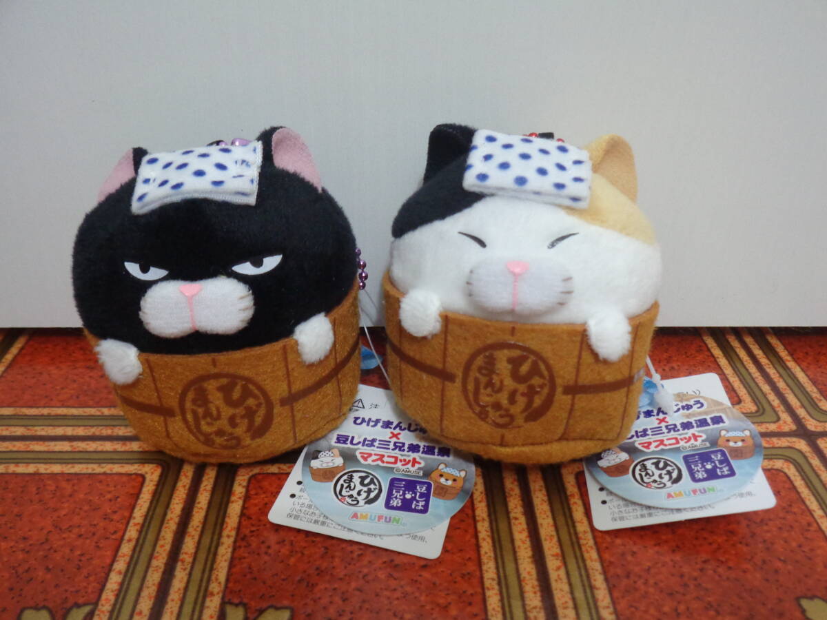 温泉まんじゅうくん 6個 セット 箱 非売品 箱入りぬいぐるみ 温泉