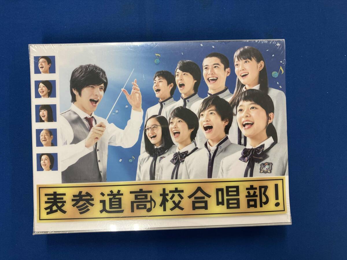 表参道高校合唱部! 全5巻 城田優 芳根京子 志尊淳 吉本実憂 森川葵