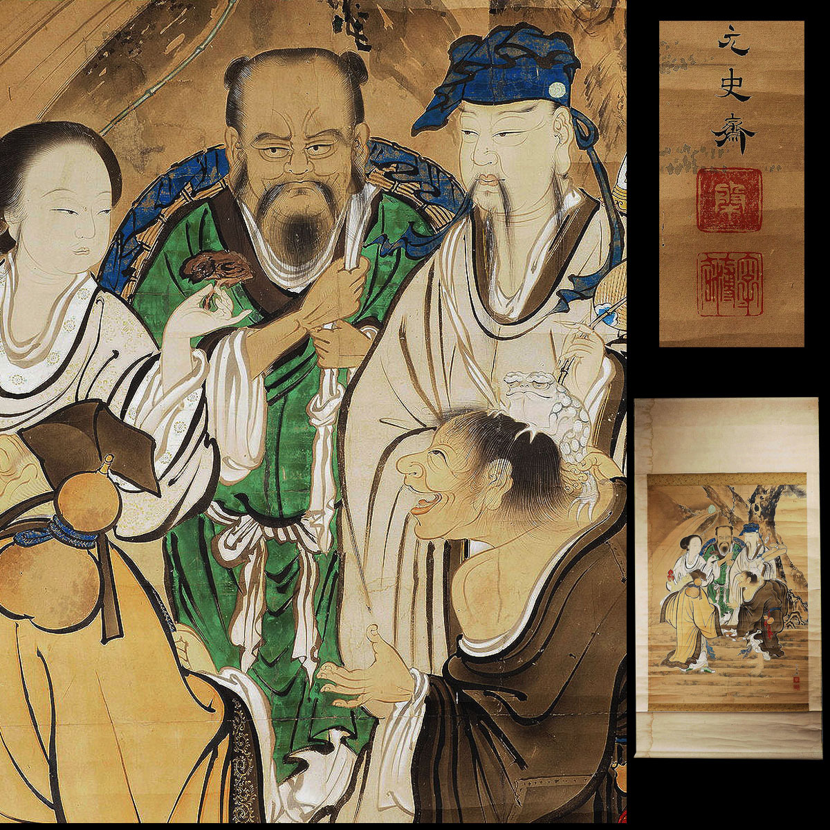 模写】【伝来】M4558〈王仁爵〉大幅 書 中国画の落札情報詳細 - Yahoo