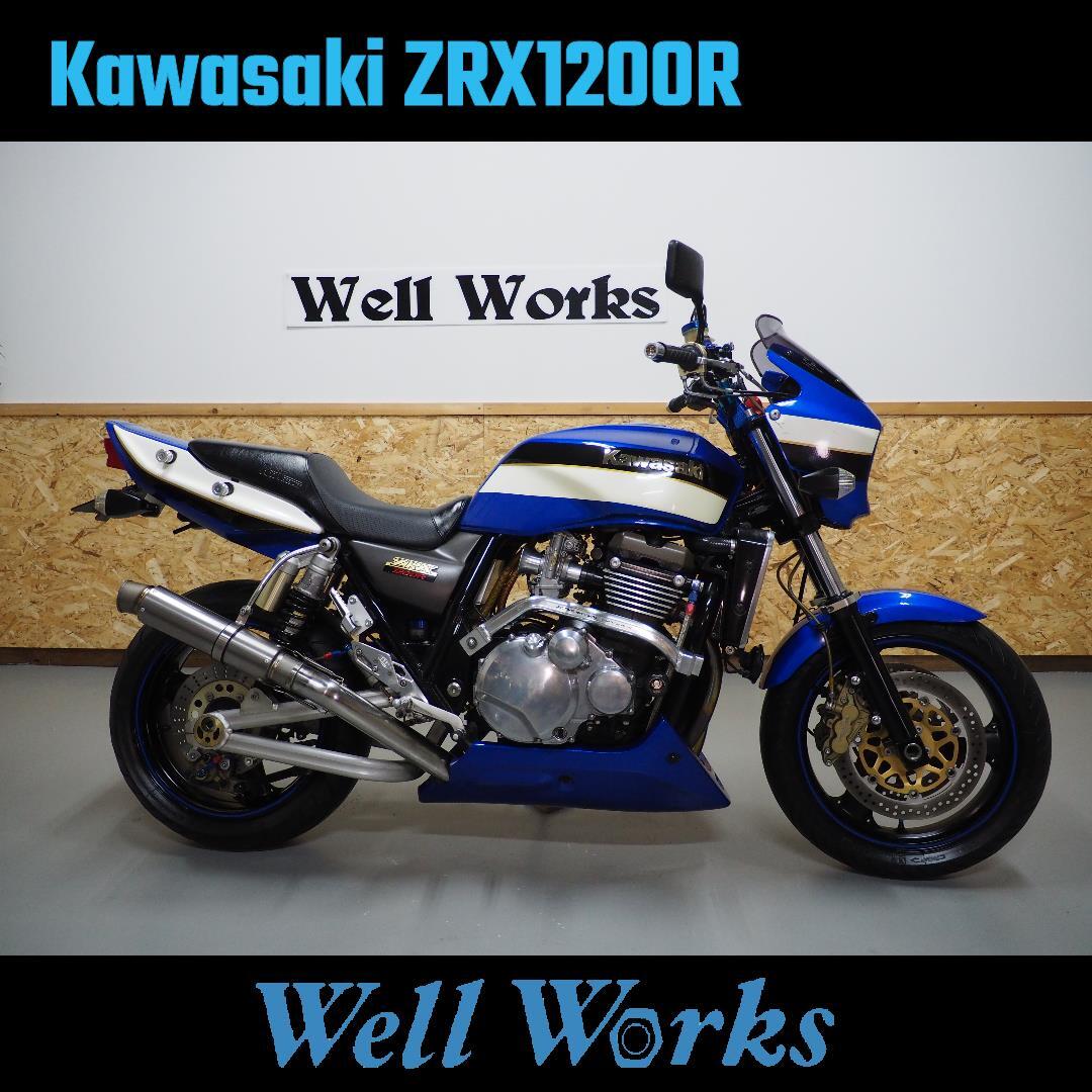 佐賀発 カワサキ ZRX1100 カスタム多数 ZRX1200