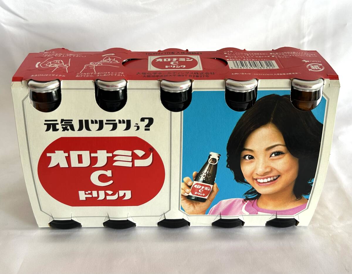 ホーロー看板/琺瑯看板 「元気ハツラツ!/おいしいですよ! オロナミンC