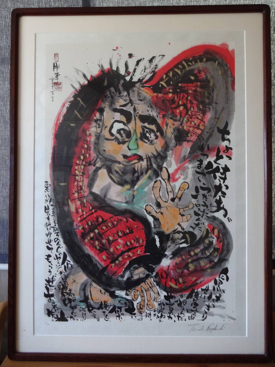 □【真作】竹久夢二 シルクスクリーン『黒船屋』 版画 額装 限定250部