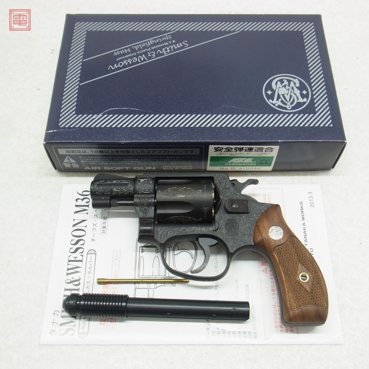 未使用に近い】タナカ COLT SAA エングレーブ ガスガン /六研 井浦氏